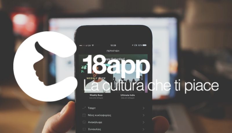 18App: come pagare Spotify con il bonus cultura? Ecco la guida!