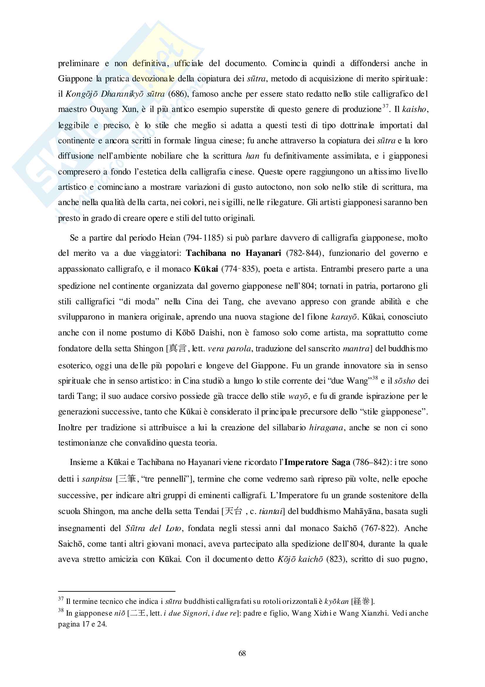 Shodo. La Via della Scrittura - tesi di laurea magistrale Pag. 71