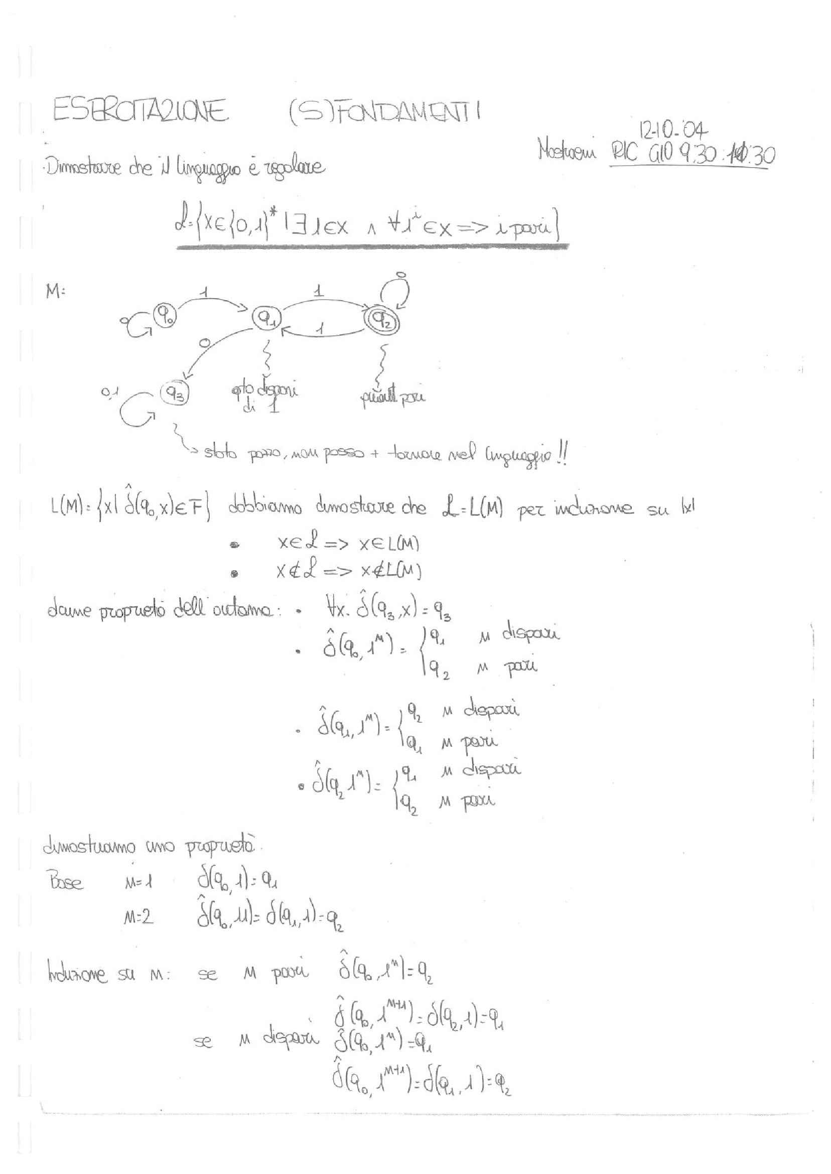 online rfic and mmic design and technology iee circuits