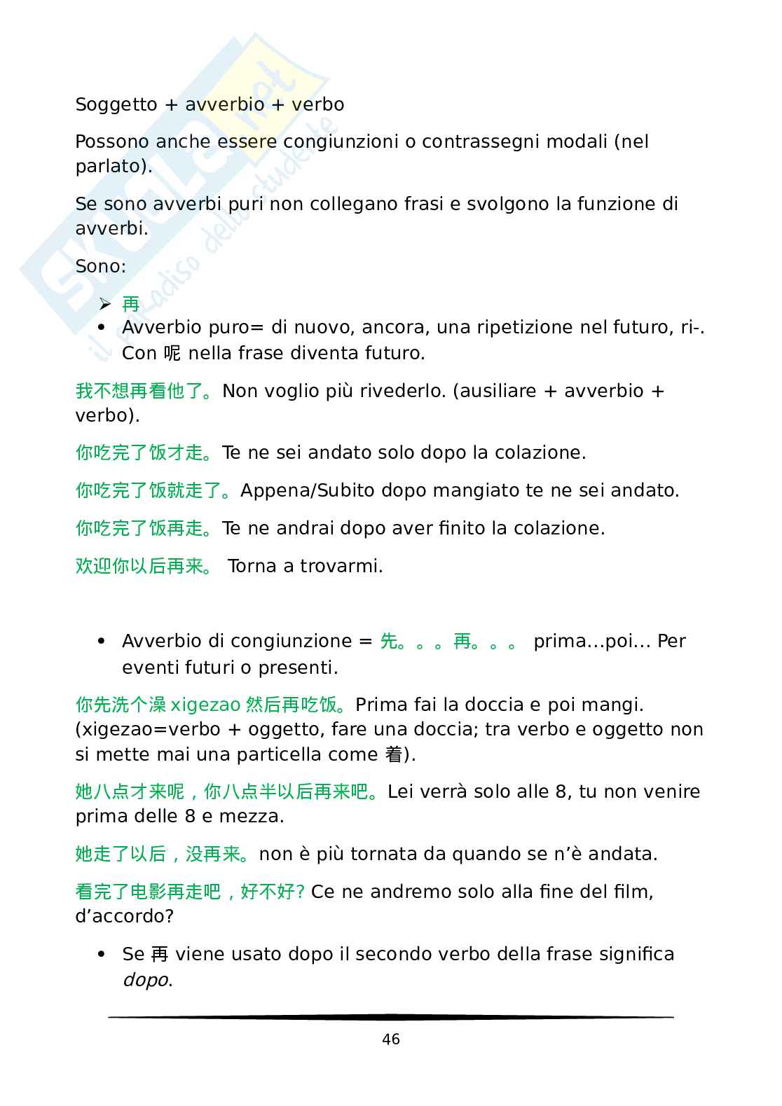 Grammatica cinese - appunti Pag. 46