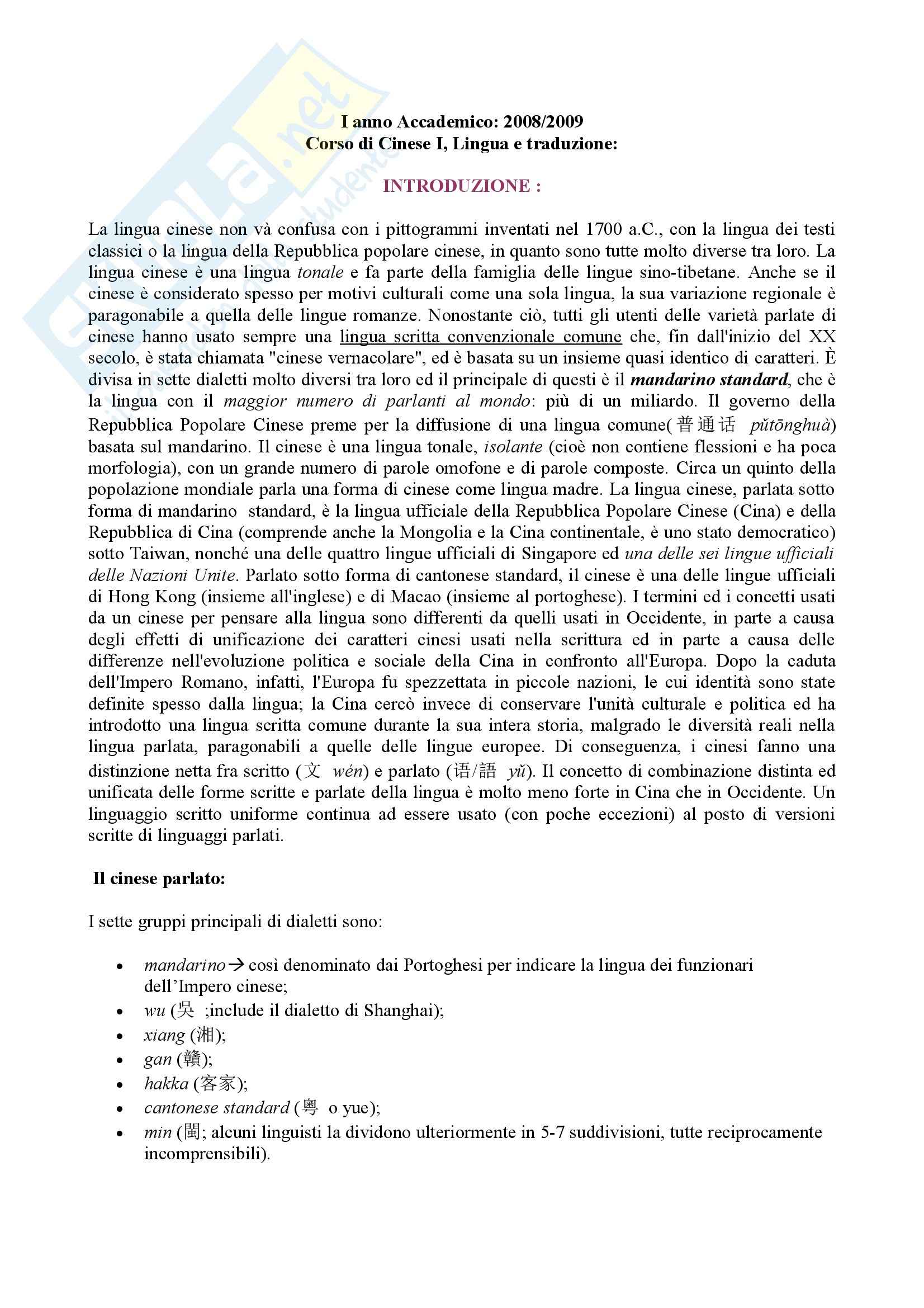Lingua e traduzione cinese - Appunti Pag. 1