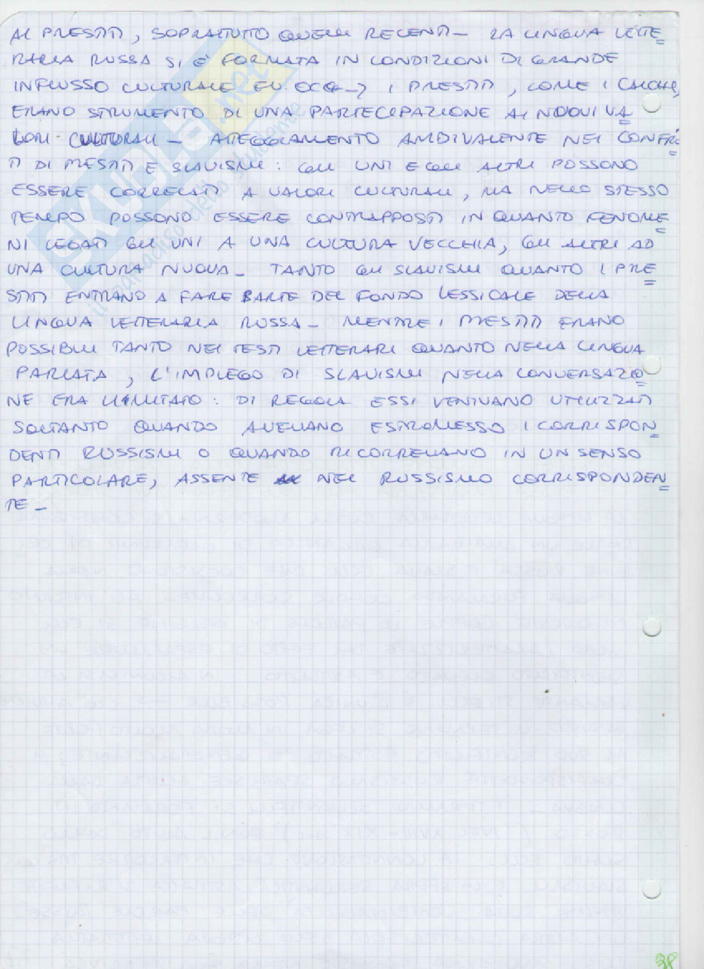 Riassunto esame filologia slava, prof. Garzaniti, libro consigliato "Storia della Lingua letteraria russa" Vladimir Uspenskij, parte 2 Pag. 16