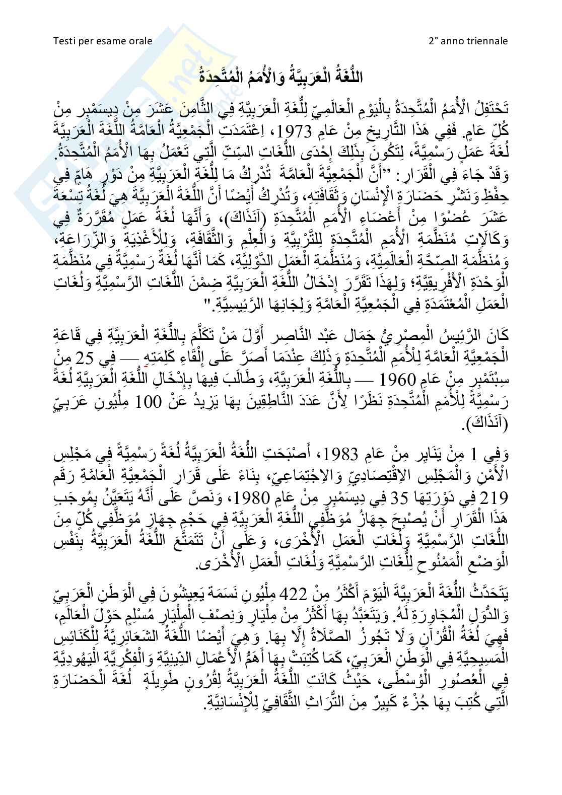 Testi Arabo 2 Pag. 11
