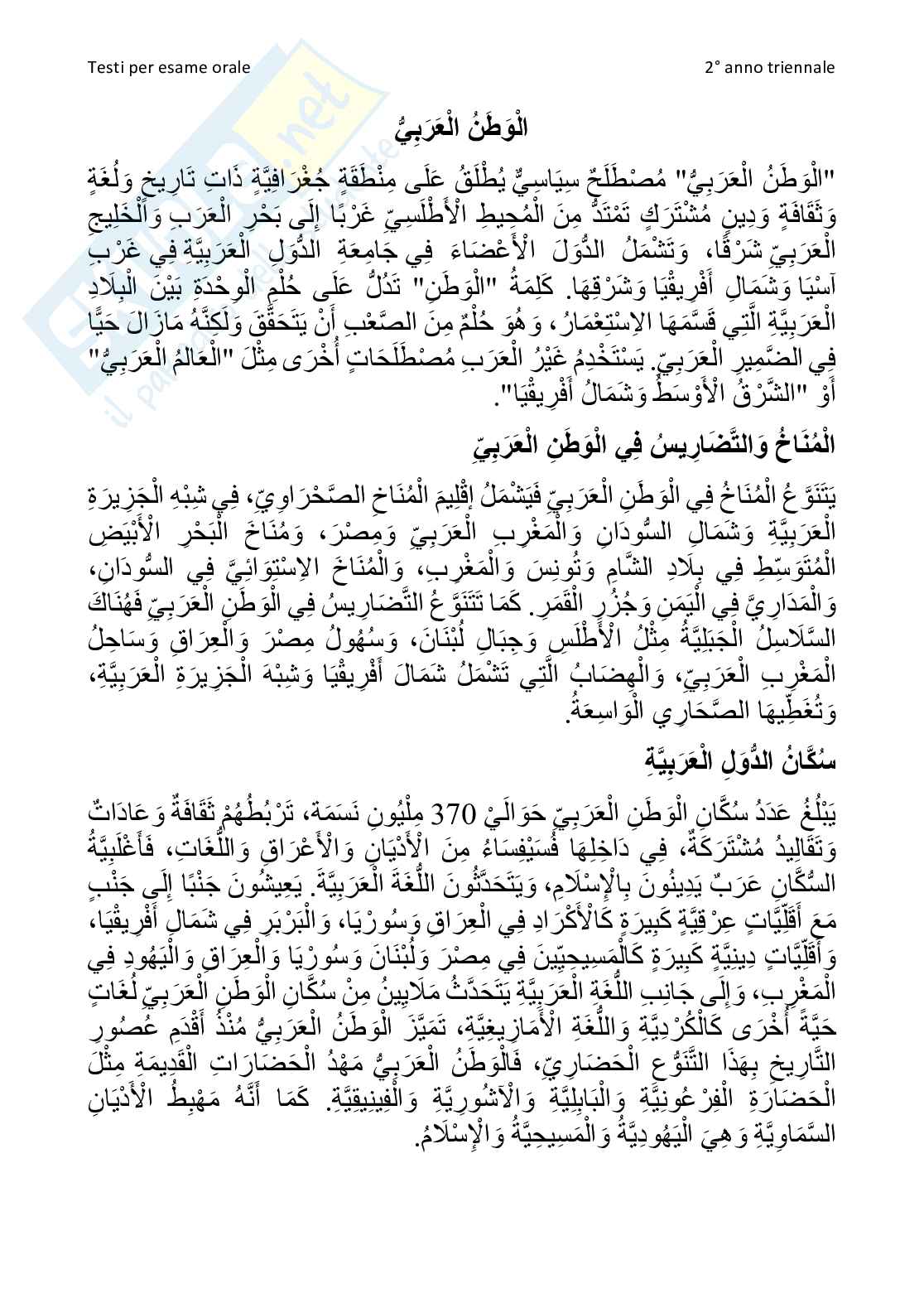 Testi Arabo 2 Pag. 6