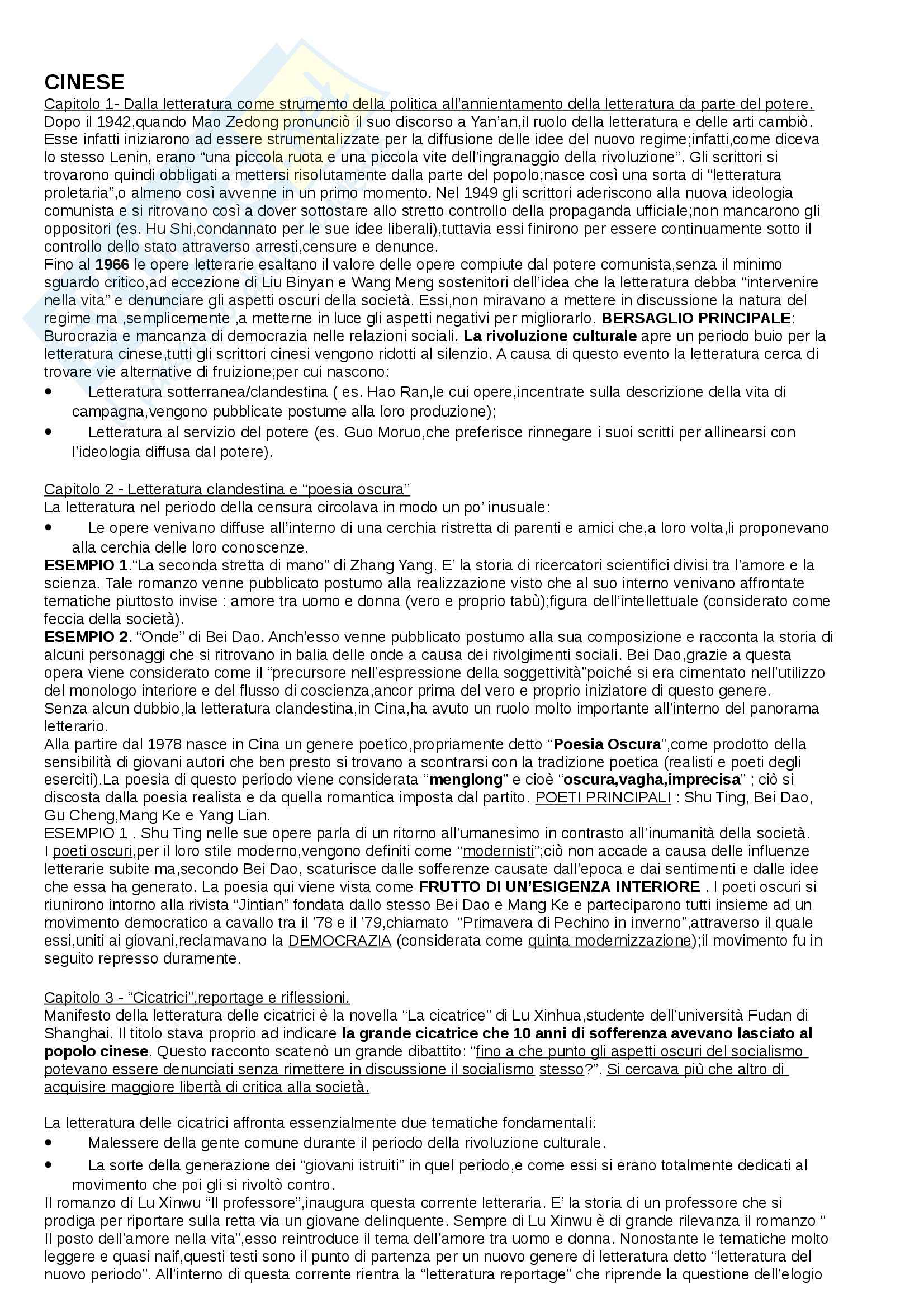 Riassunto esame Letteratura Cinese 2, prof. Ceresa, libro consigliato Leggere la Cina, Dutrait Pag. 1