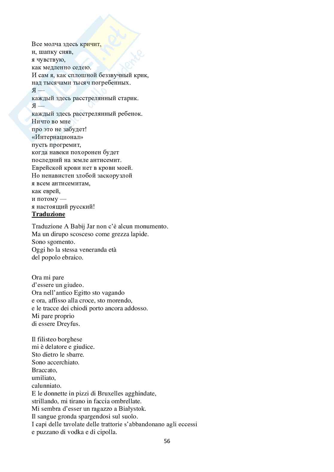 Riassunto esame cultura russa, prof. Guagnelli, libro consigliato Quando c'era l'Urss, Piretto Pag. 56