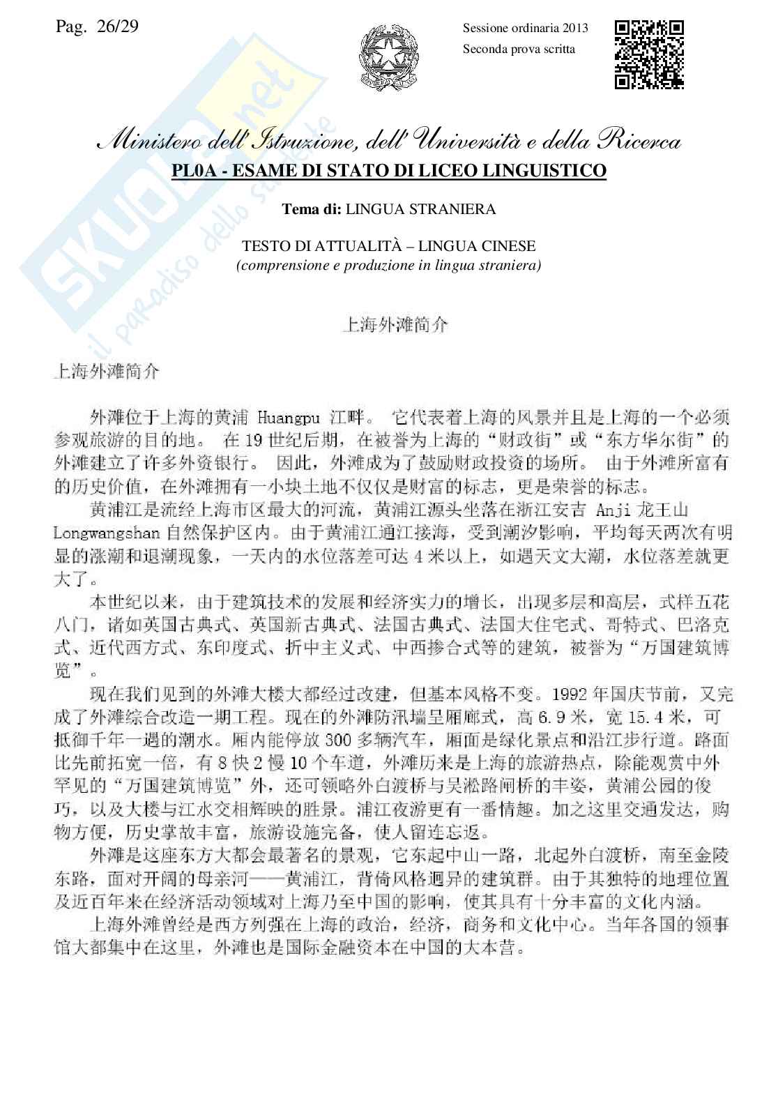 Lingua straniera - Liceo Linguistico - Maturità 2013 Pag. 26